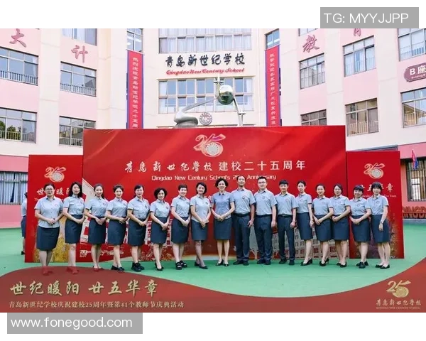 黄娜专访：从青涩少女到羽毛球冠军的奋斗与成长之路