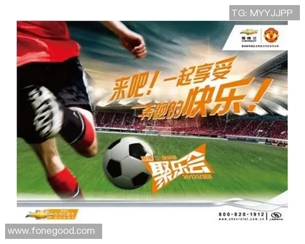 SUV足球的激情碰撞与赛场风云探秘之旅