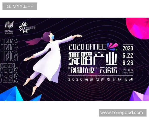 南京街舞队成功运营策略深度分析与实践经验分享