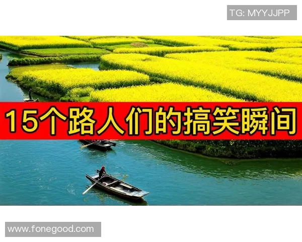 少林足球恶搞配音大赛笑翻全场的搞笑瞬间与经典台词回顾