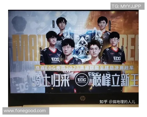 深入分析EDG战队的阵地战策略与战术执行细节