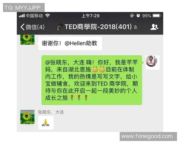 精准分析与推荐助你赢得7m足球投注的胜利秘诀